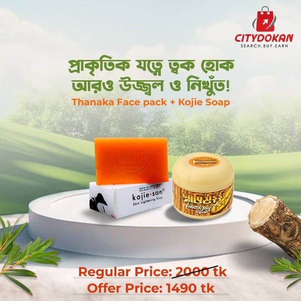 Thanaka Face Pack+Kojie Soap ( combo package 3)